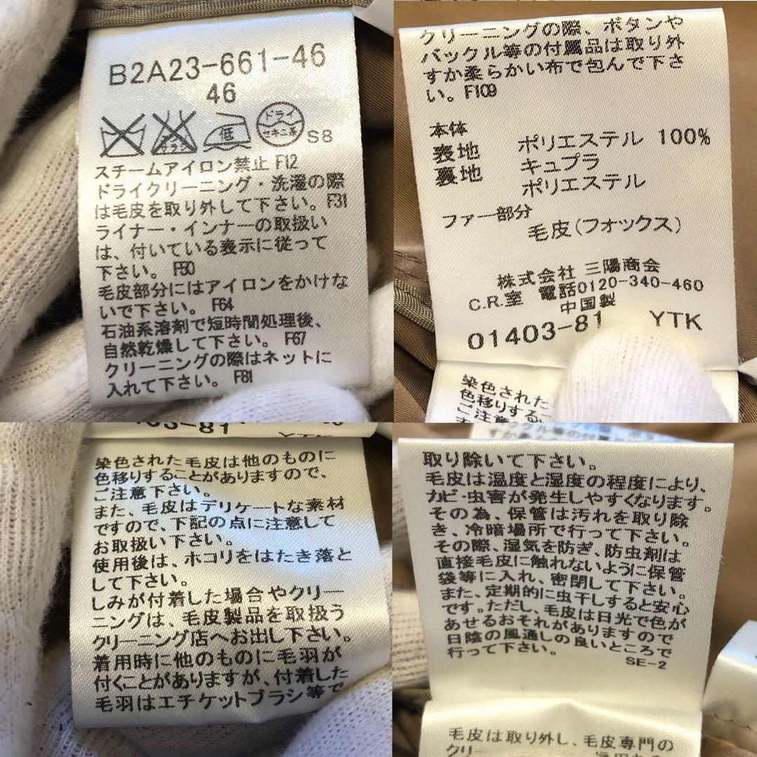 大きいサイズ·未使用級✨バーバリー インナーダウントレンチコート　 ノバチェック