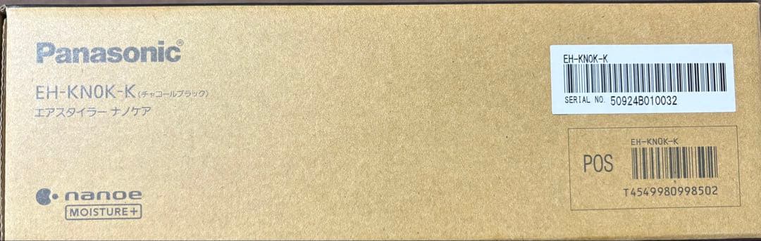 本日限定値下げ。Panasonic エアスタイラーナノケア