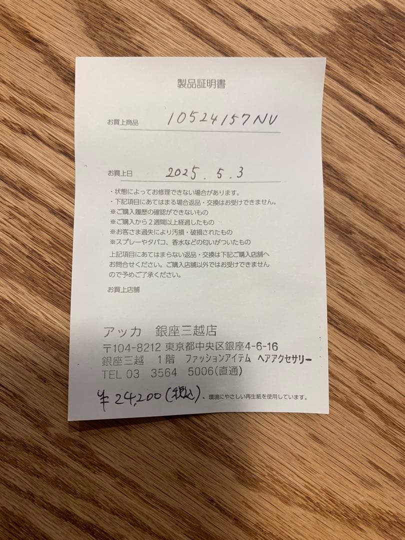 k*n様 ヴェルベット ヘッドバンド　ネイビー