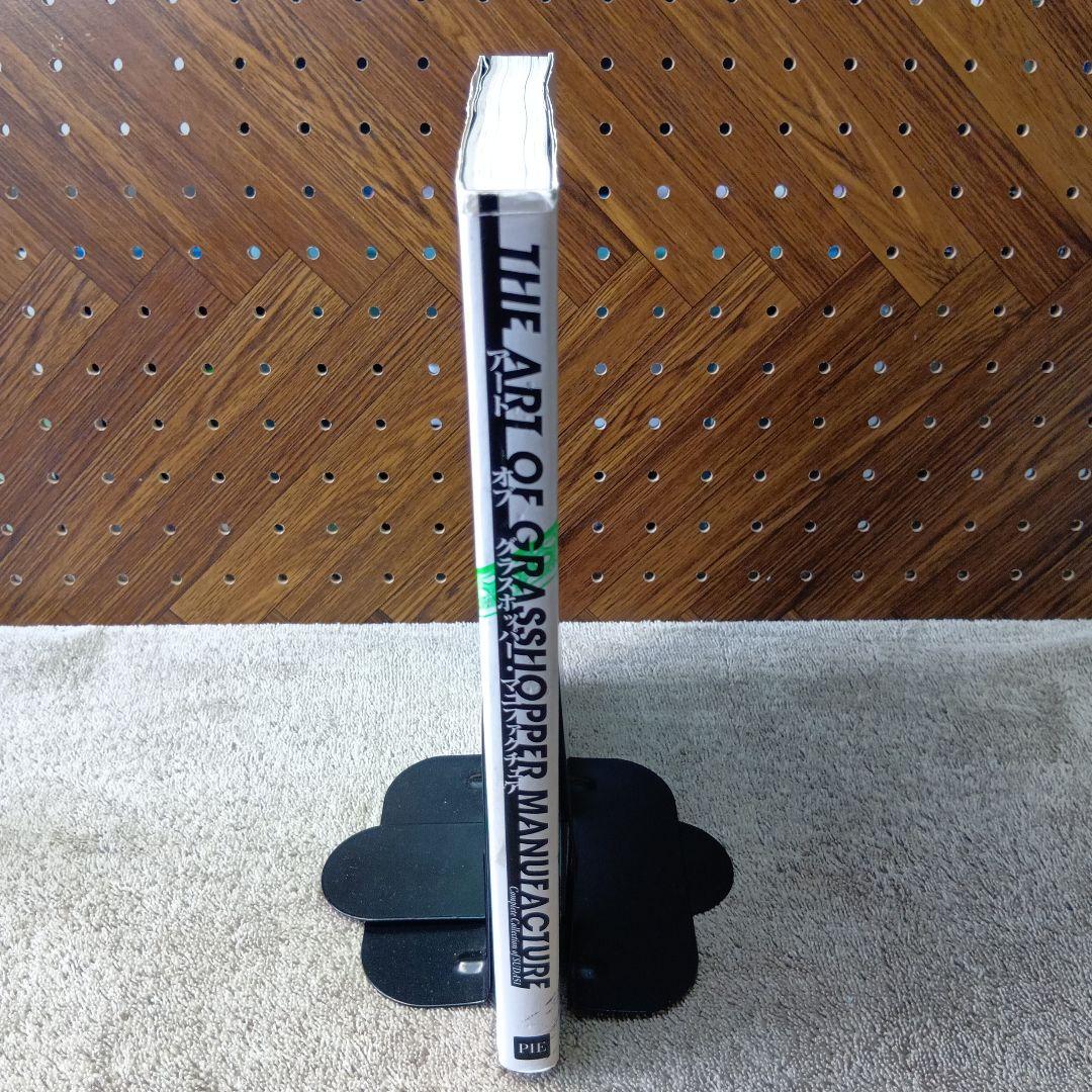 THE ART OF GRASSHOPPER MANUFACTURE　 須田剛一