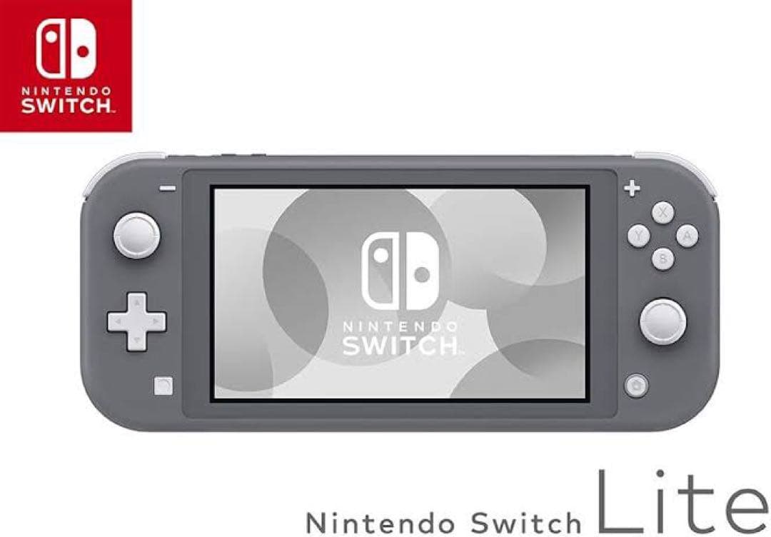 【期間限定】スイッチライト　Nintendo Switch Lite グレー
