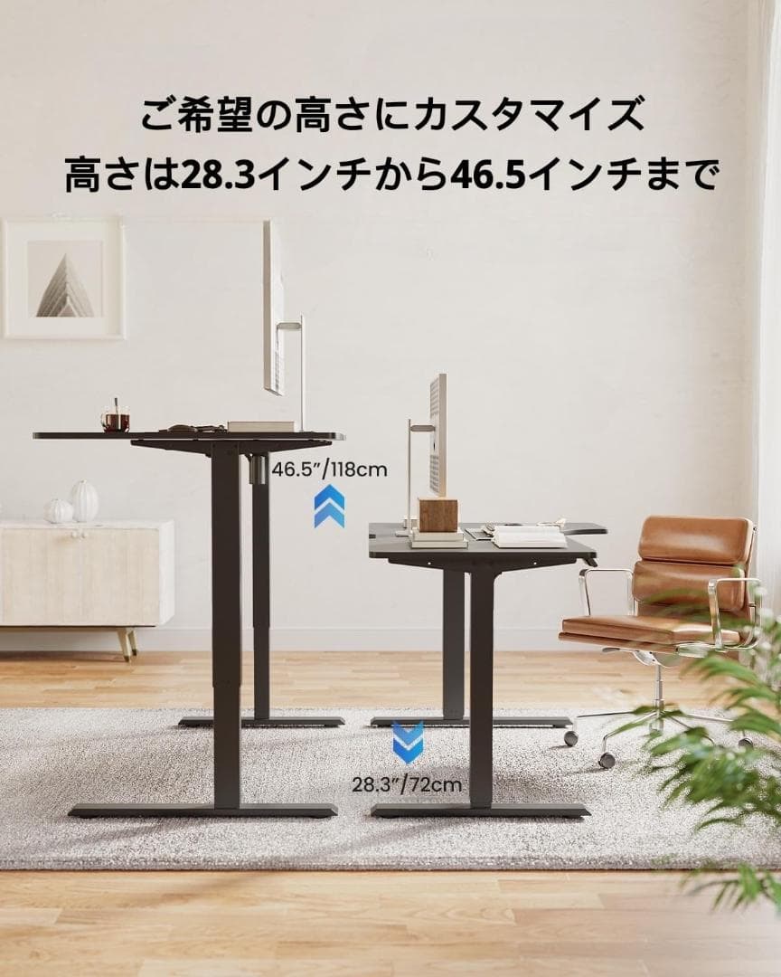 FEZIBO 電動昇降デスク 無階段昇降 メモリー機能 ブラック