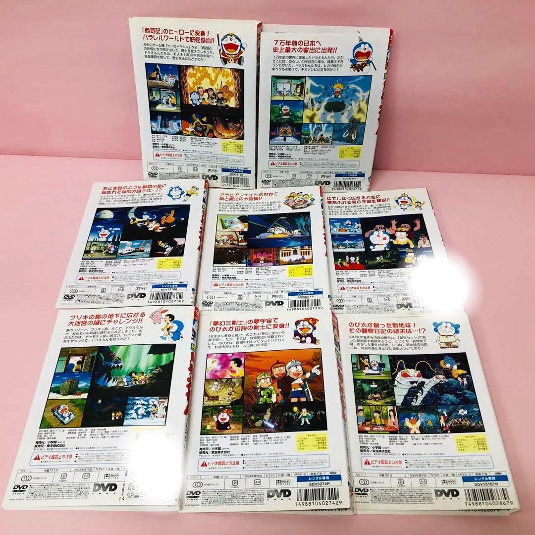 【ケースなし】映画ドラえもん　DVD　大山のぶ代版ドラえもんシリーズ全巻セット