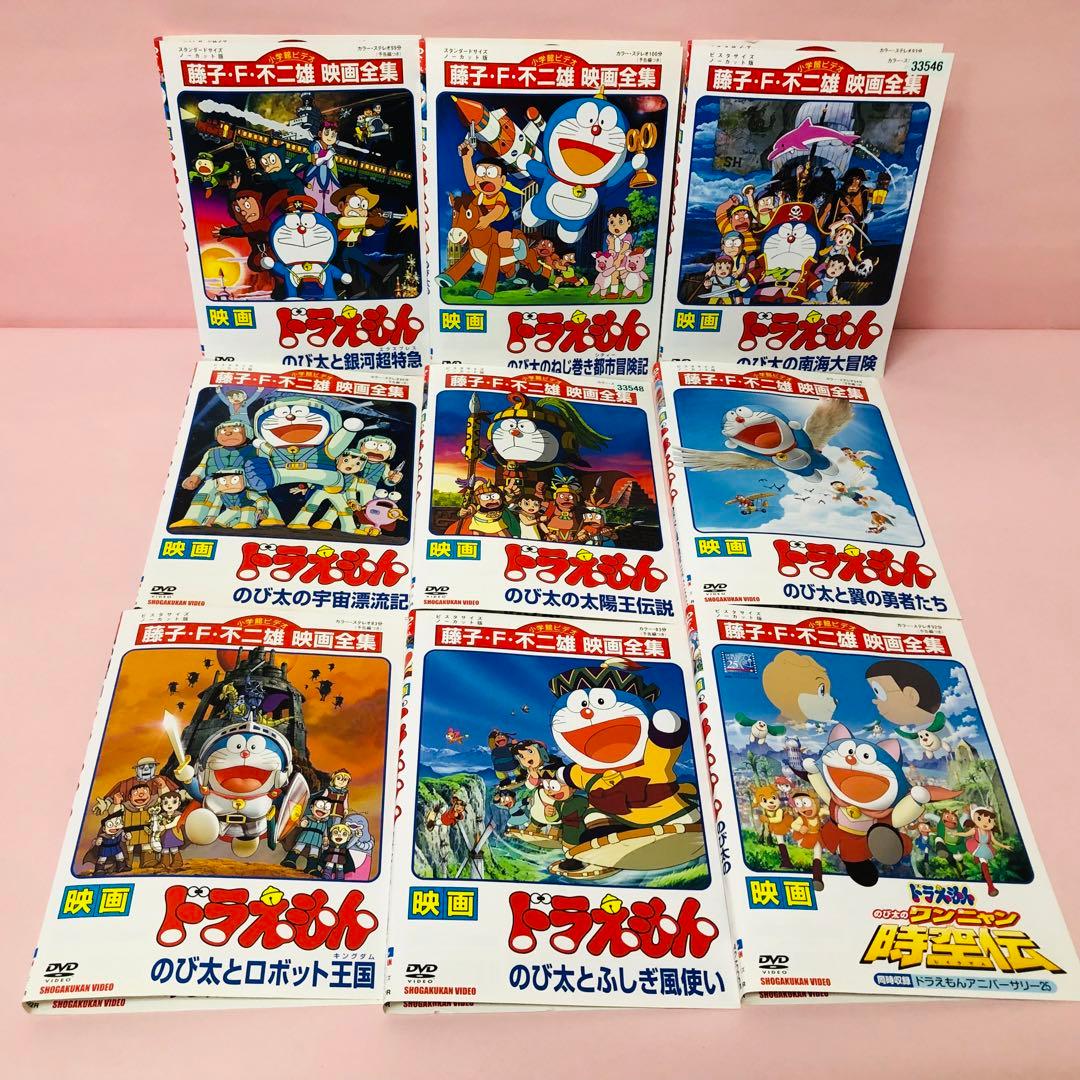 【ケースなし】映画ドラえもん　DVD　大山のぶ代版ドラえもんシリーズ全巻セット