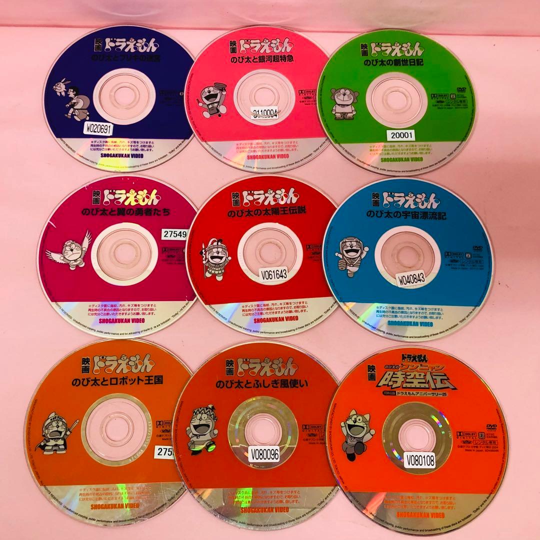 【ケースなし】映画ドラえもん　DVD　大山のぶ代版ドラえもんシリーズ全巻セット
