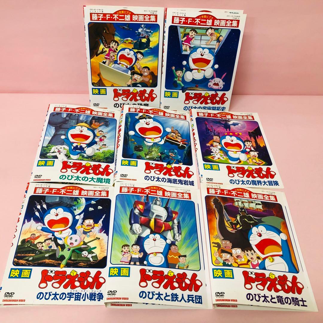 【ケースなし】映画ドラえもん　DVD　大山のぶ代版ドラえもんシリーズ全巻セット
