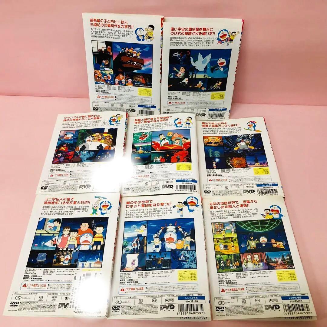 【ケースなし】映画ドラえもん　DVD　大山のぶ代版ドラえもんシリーズ全巻セット