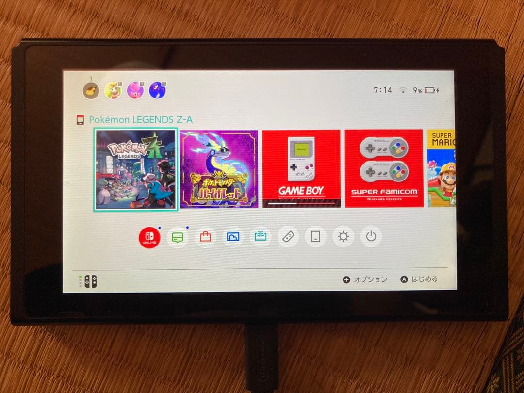 Nintendo Switch Joy-Conなし