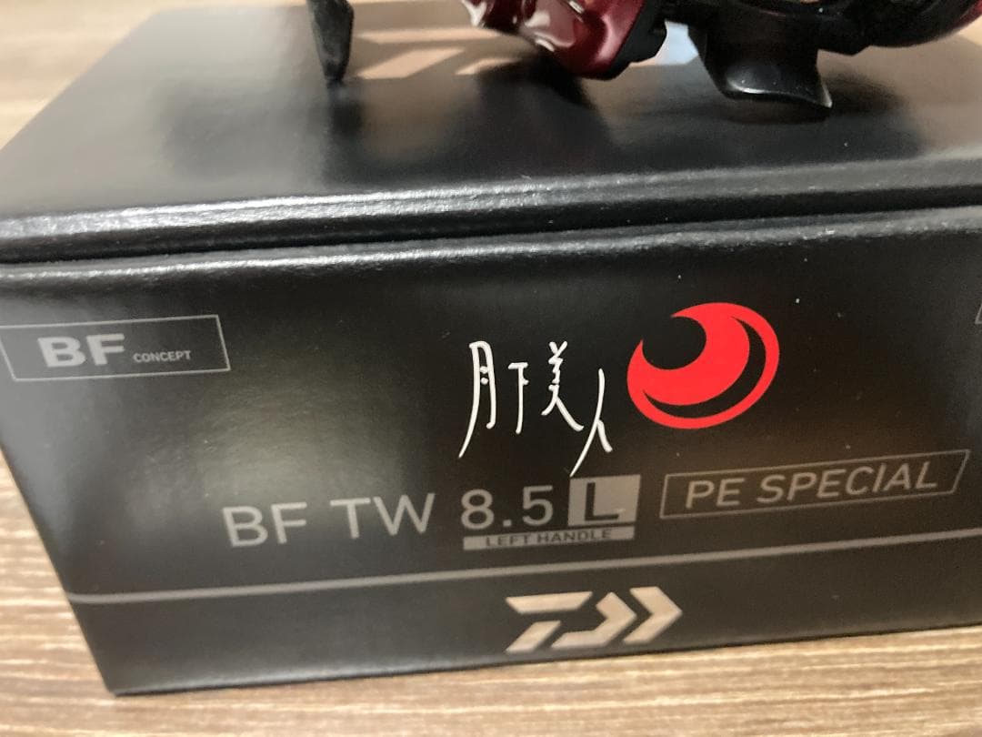 ダイワ 26月下美人 BF TW 8.5L PE SP ベイトリール　アジング