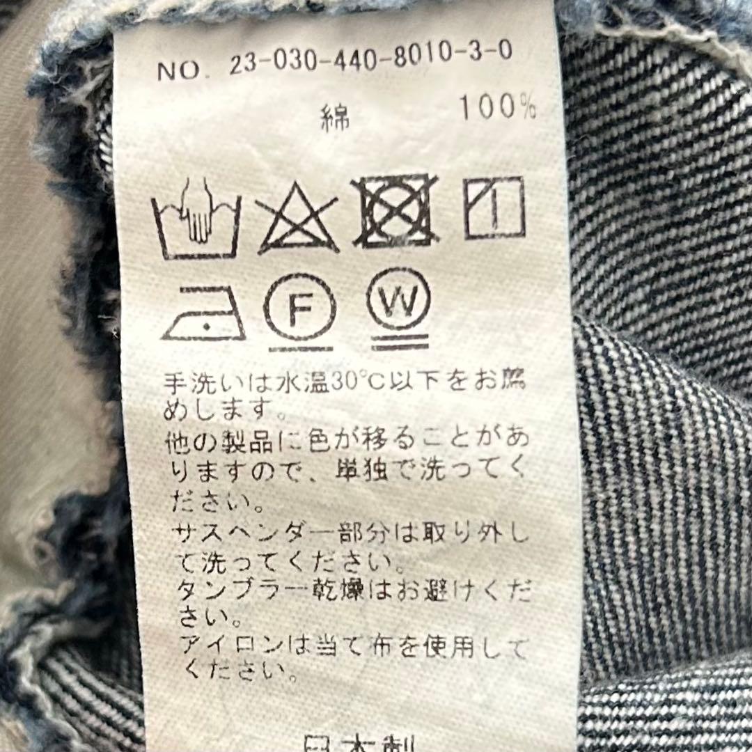 journal standard luxe インディゴビッグ5PKキュロット