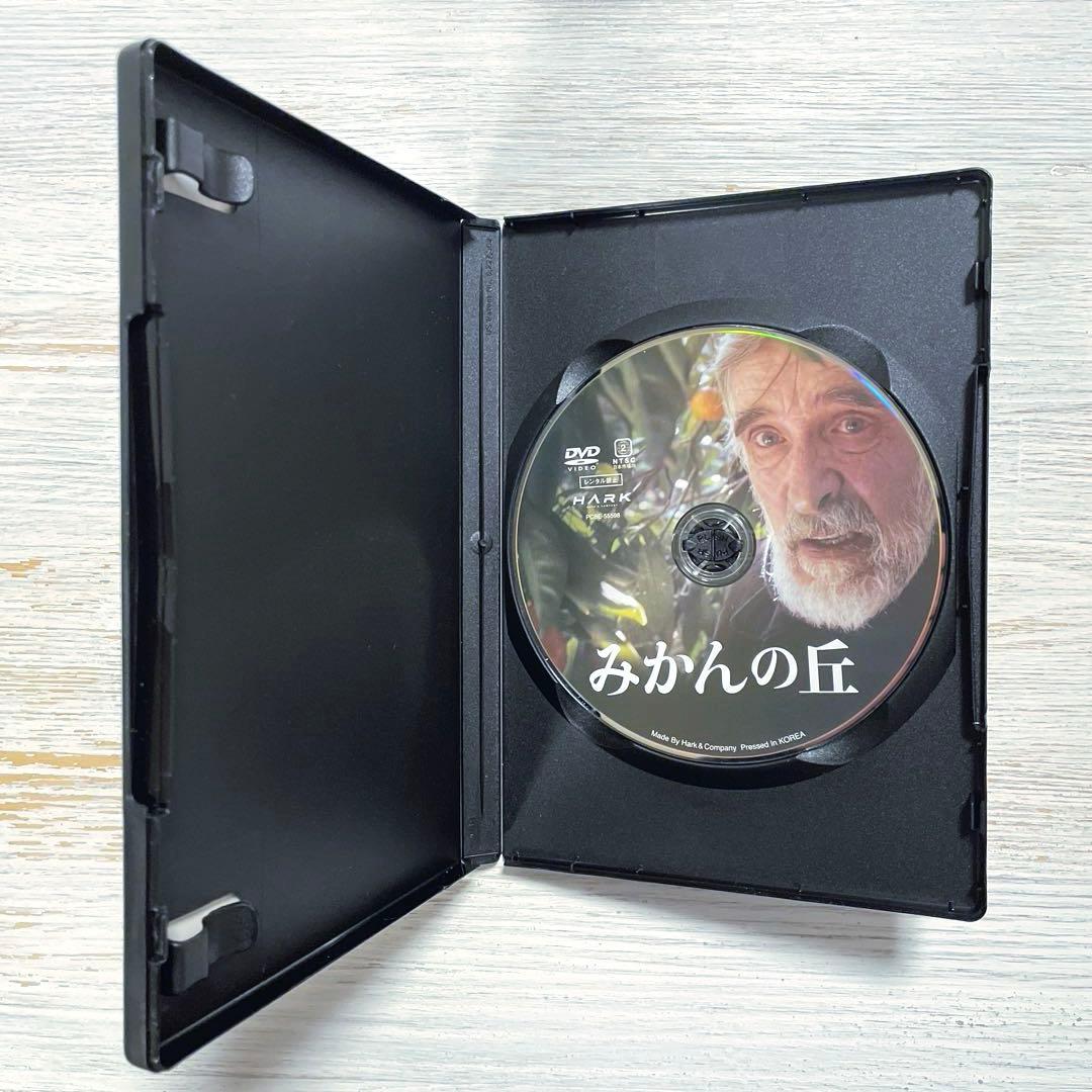 【廃盤】みかんの丘('13エストニア/ジョージア)