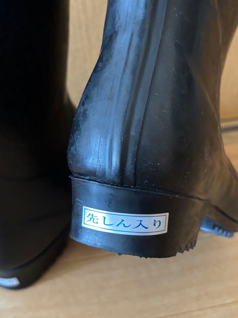 シバタ工業　静電気帯電防止靴　長靴　安全靴