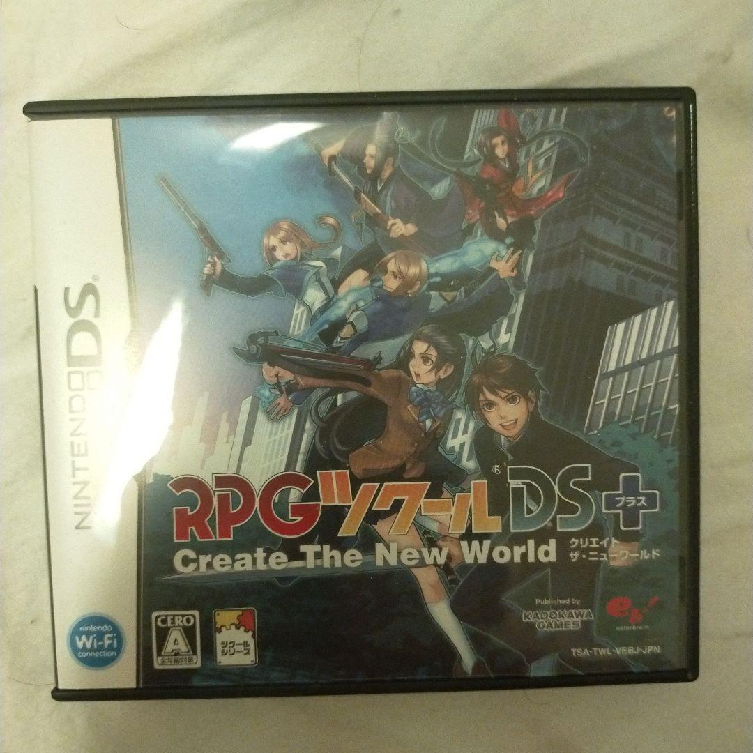 RPGツクールDS＋