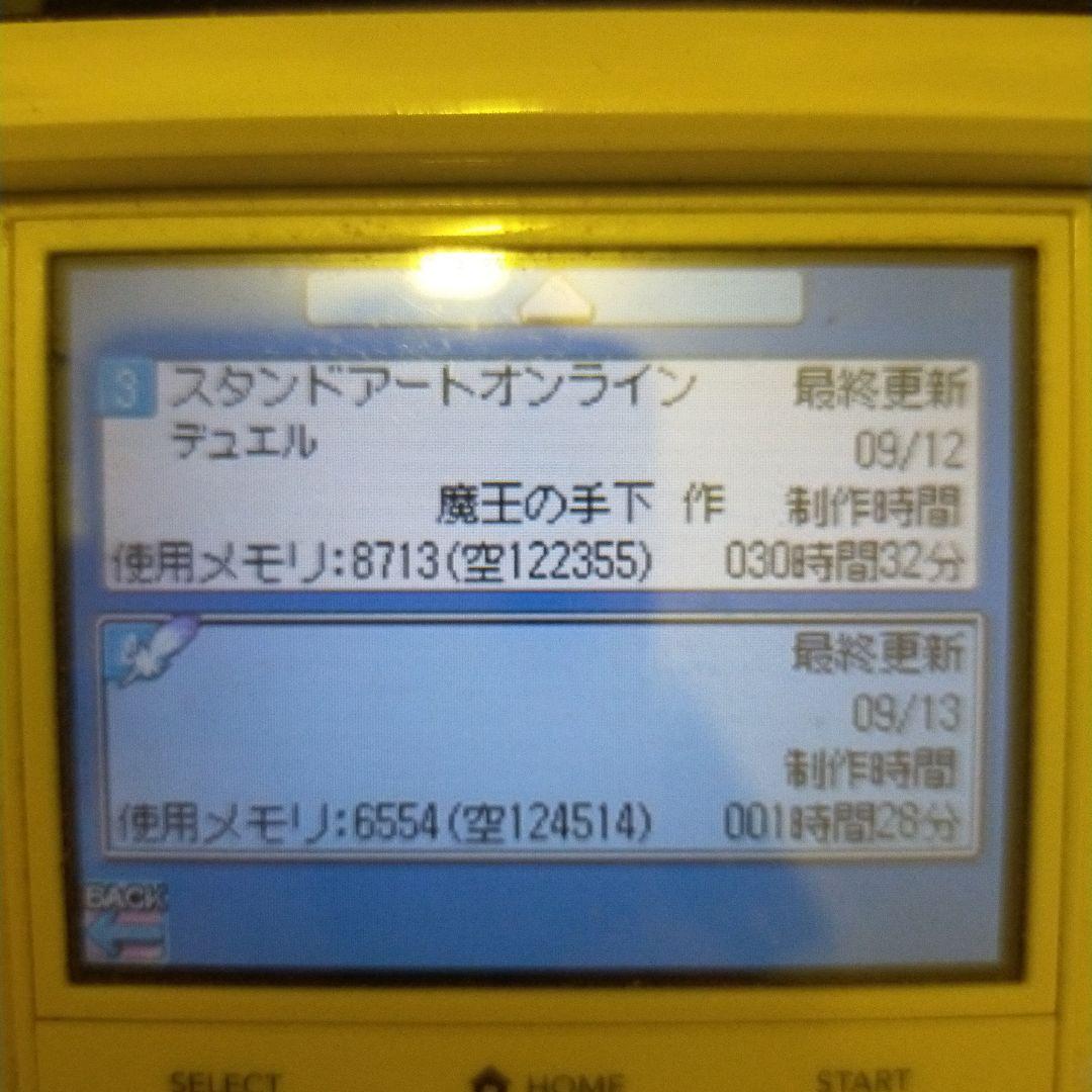 RPGツクールDS＋