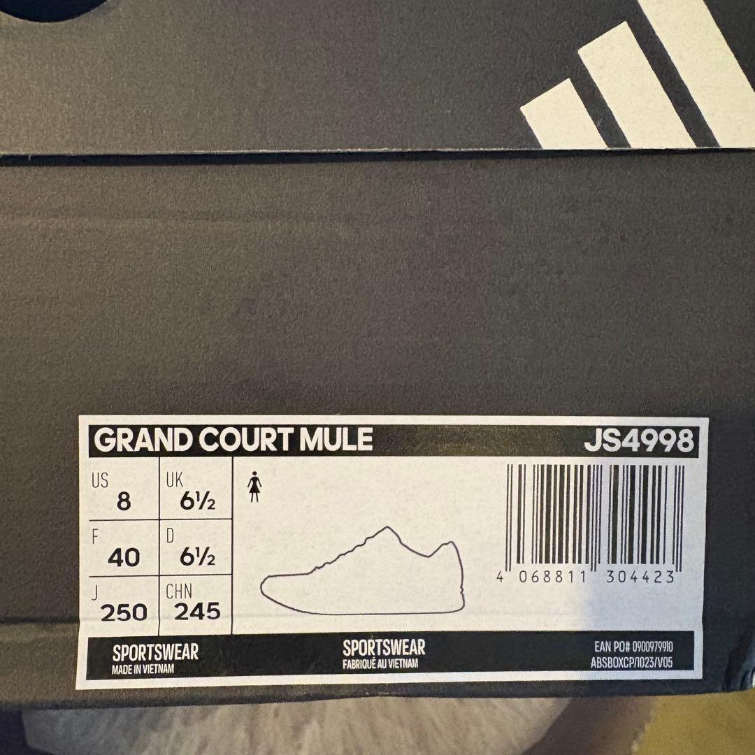 【新品】ADIDAS JS4998 GRAND COURT MULE ベージュ