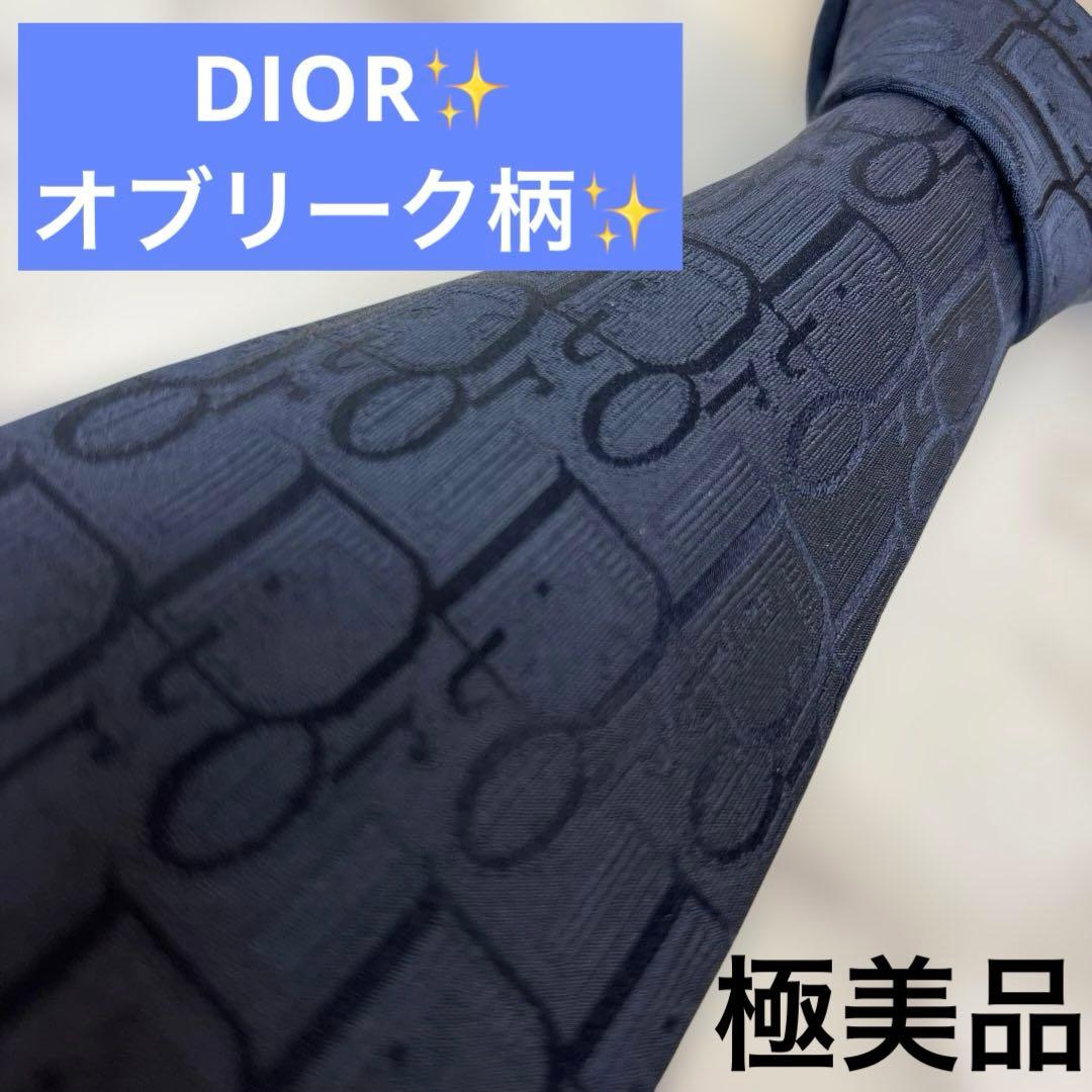 【極美品✨】Dior ネクタイ　ネイビー　紺　オブリーク　トロッター