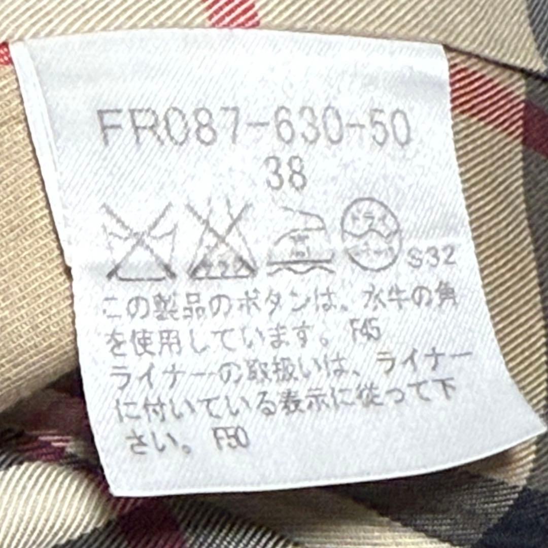 BURBERRY バーバリー ロンドン トレンチコート ノバチェック 38
