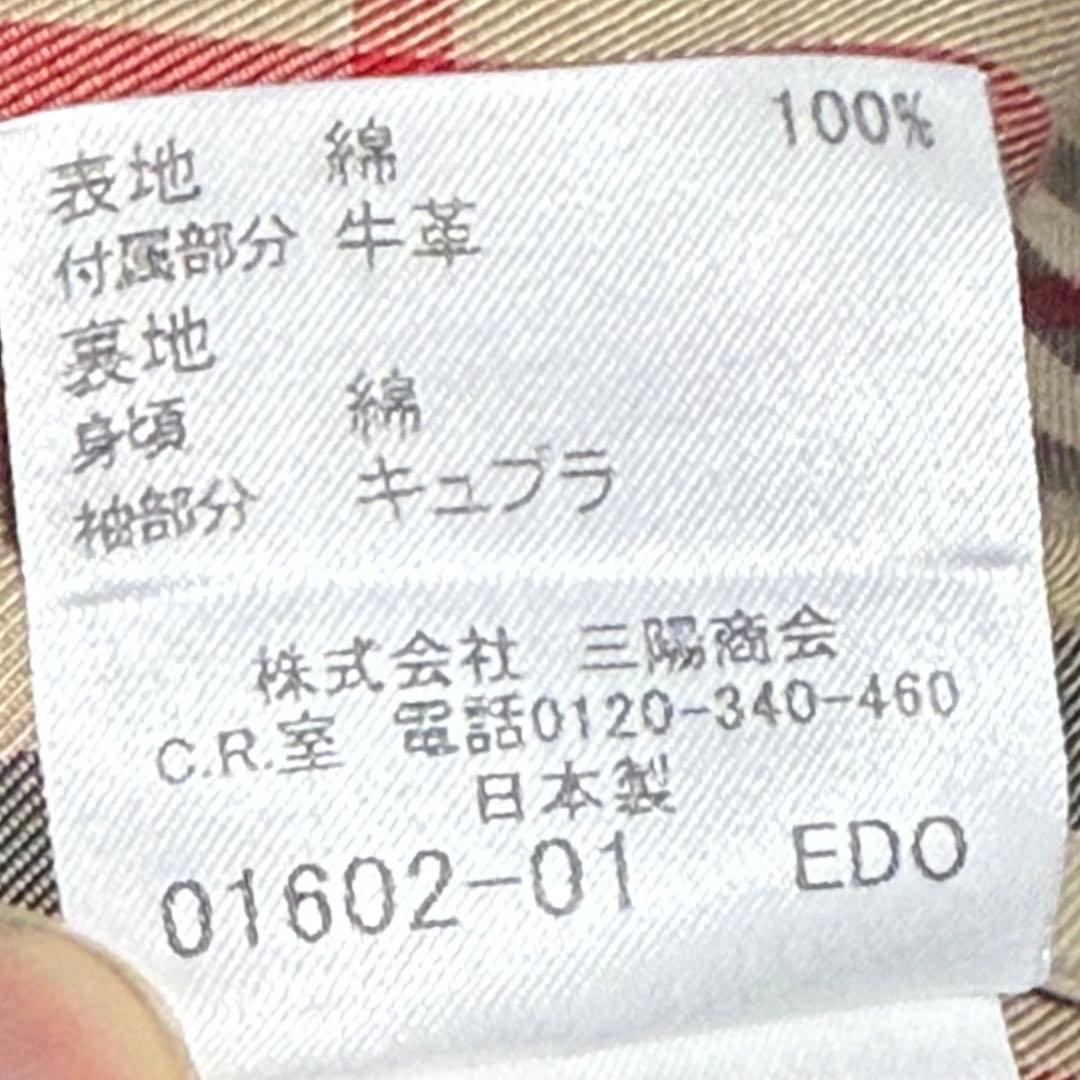 BURBERRY バーバリー ロンドン トレンチコート ノバチェック 38