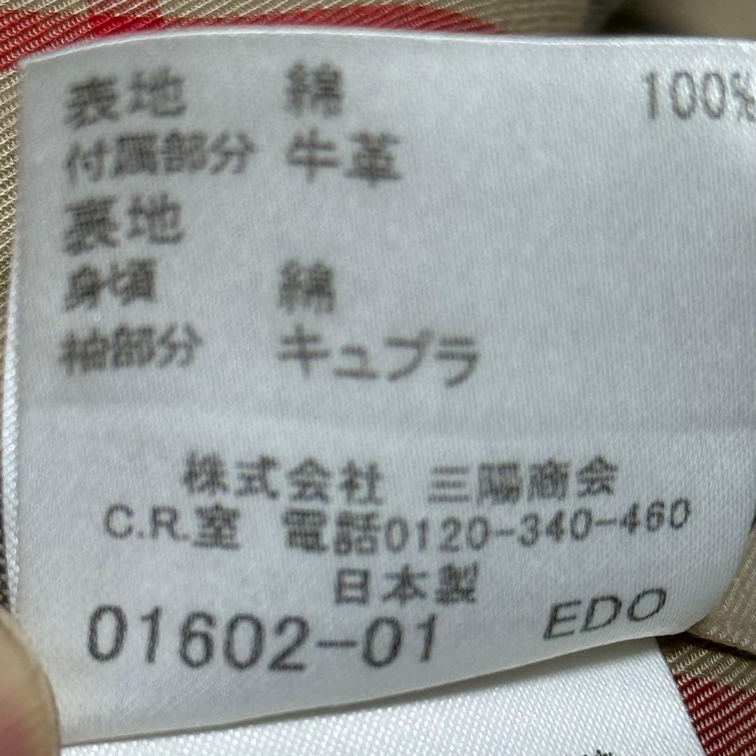 BURBERRY バーバリー ロンドン トレンチコート ノバチェック 38