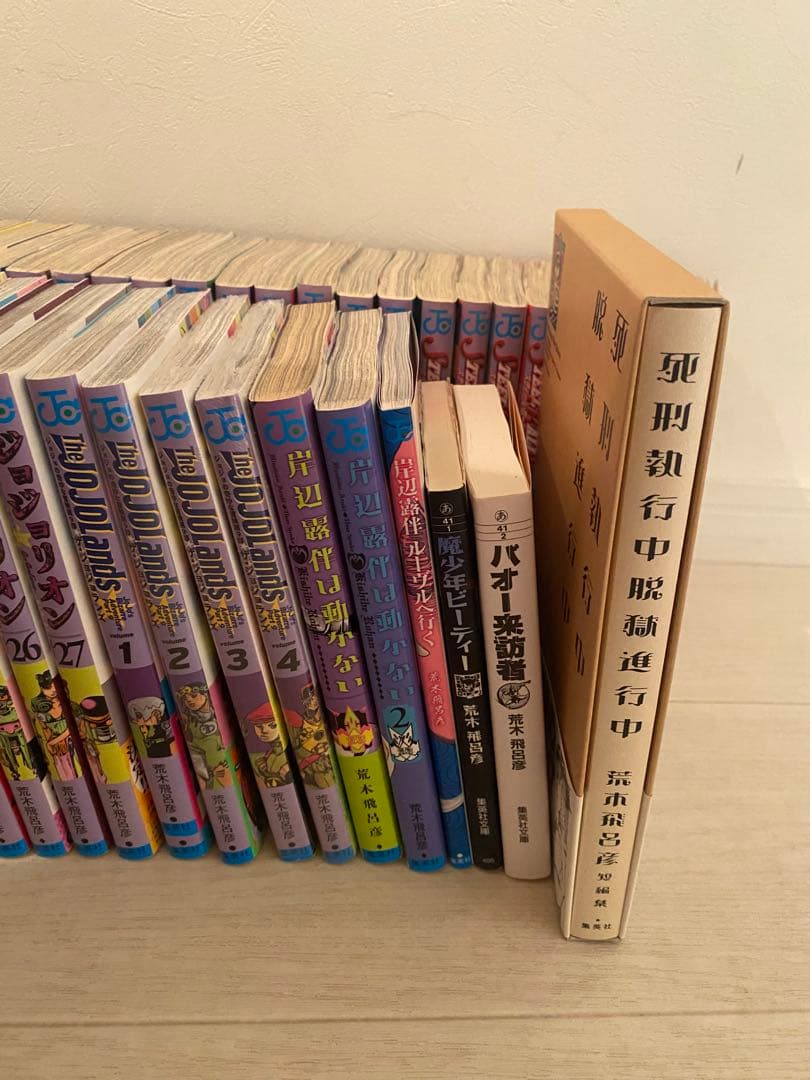 は*か様 ジョジョの奇妙な冒険　全巻セット　1部〜9部　短編集岸辺露伴　全巻初版