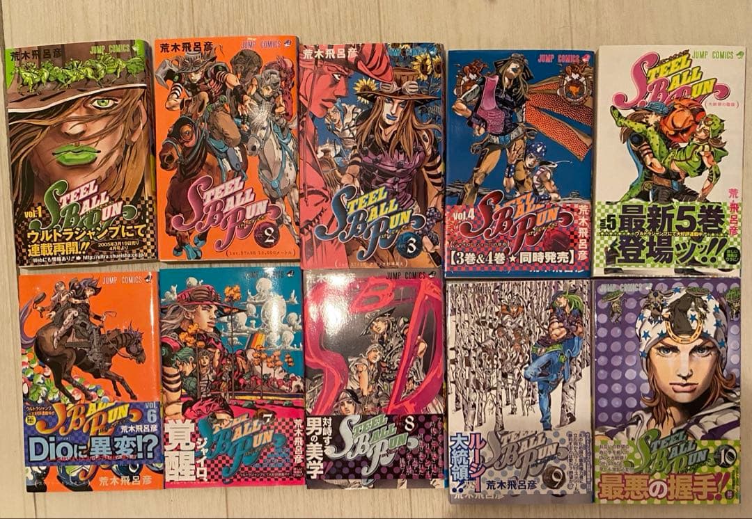 は*か様 ジョジョの奇妙な冒険　全巻セット　1部〜9部　短編集岸辺露伴　全巻初版