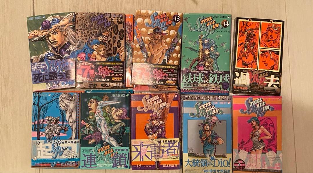 は*か様 ジョジョの奇妙な冒険　全巻セット　1部〜9部　短編集岸辺露伴　全巻初版