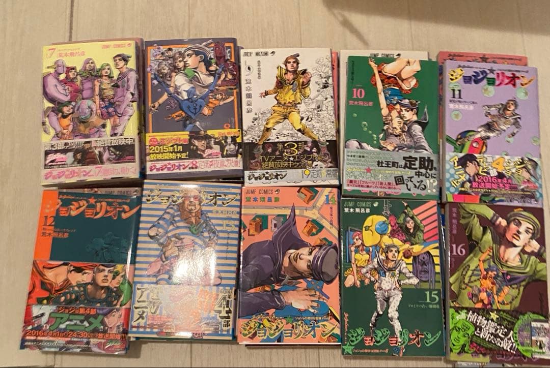 は*か様 ジョジョの奇妙な冒険　全巻セット　1部〜9部　短編集岸辺露伴　全巻初版
