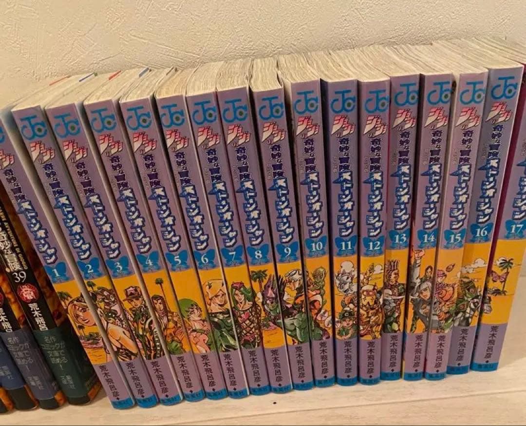 は*か様 ジョジョの奇妙な冒険　全巻セット　1部〜9部　短編集岸辺露伴　全巻初版