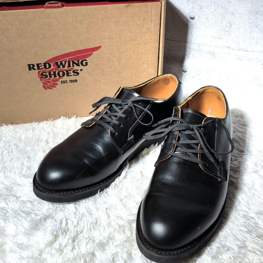 【極美品 箱付き】レッドウィング　101　ポストマン　オックスフォード　ブラック