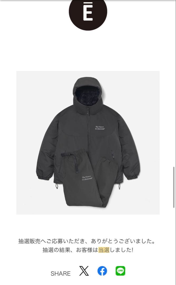 ENNOYスタイリスト私物 PADDED NYLON SET UP (GRAY)