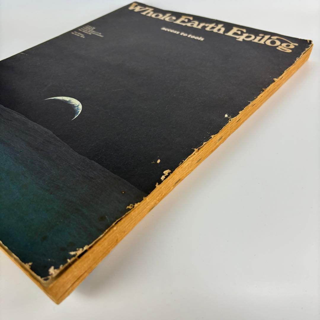 Whole Earth Epilog ホールアースエピローグ Catalog