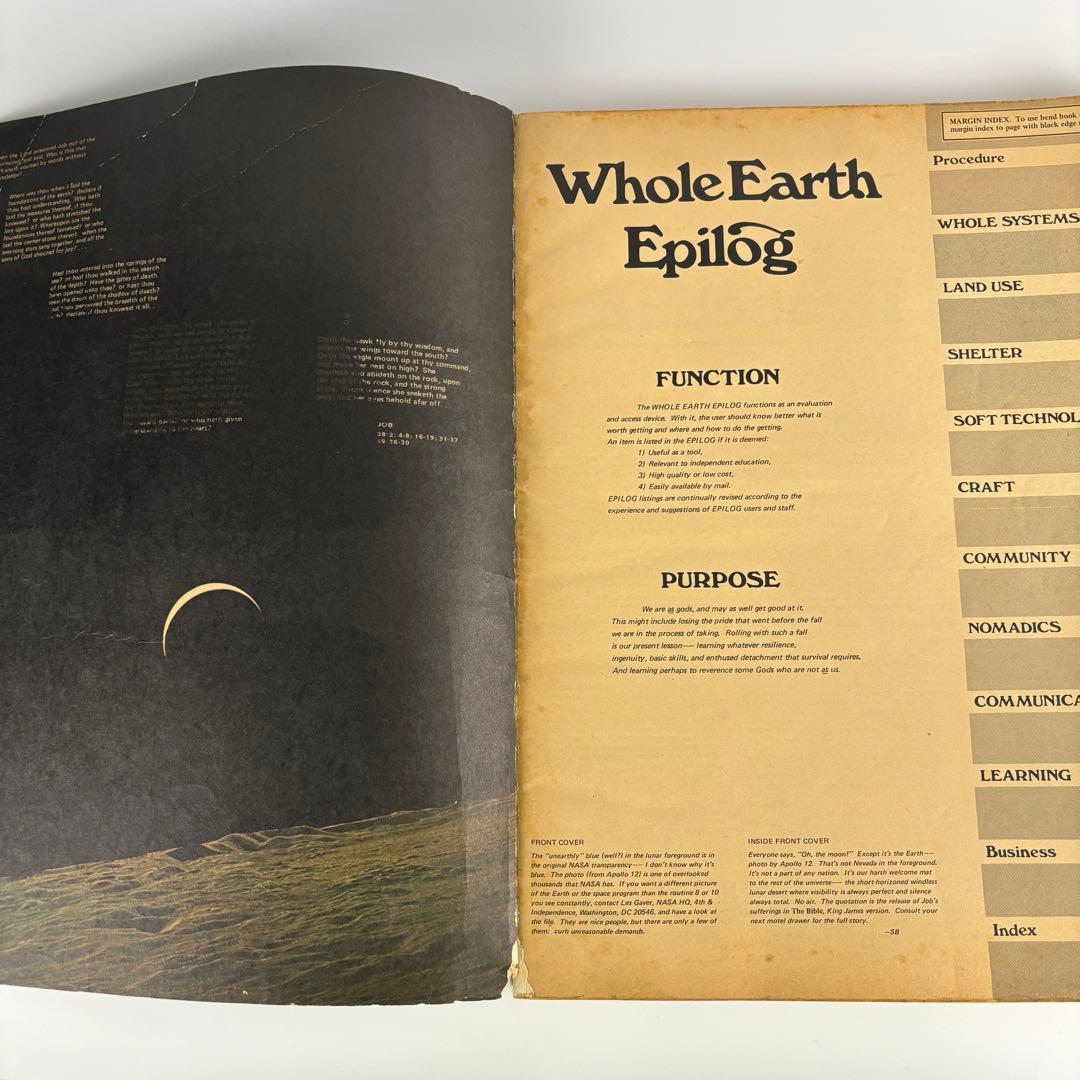 Whole Earth Epilog ホールアースエピローグ Catalog