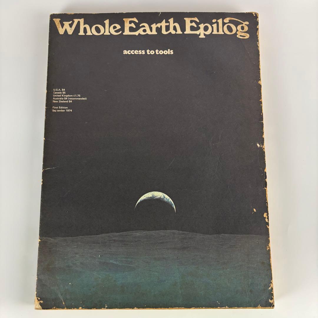 Whole Earth Epilog ホールアースエピローグ Catalog