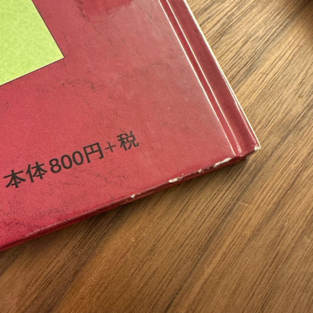 0歳〜幼児向け 読み聞かせ 46冊セット 絵本 まとめ売り 赤ちゃん 知育