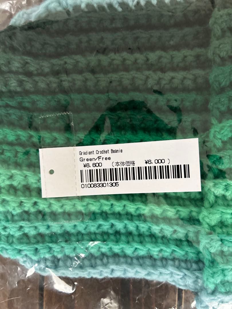 帽子 Supreme 22A/W Gradient Crochet Beanie
