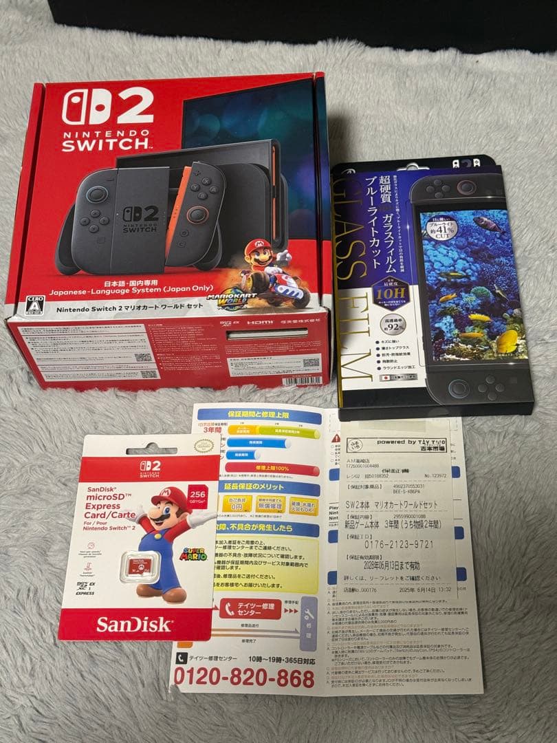 【お買得】新品 Nintendo Switch2 マリオカートセット