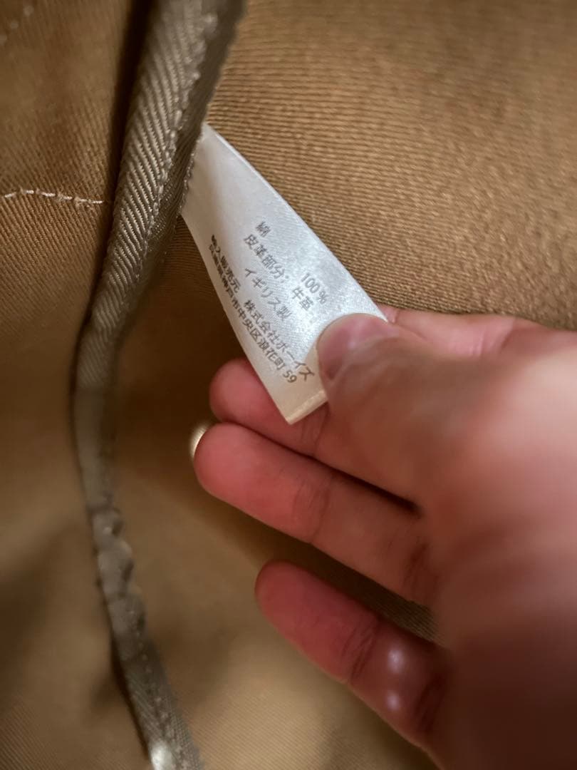 バッグ Brady ARIEL TROUT LARGE