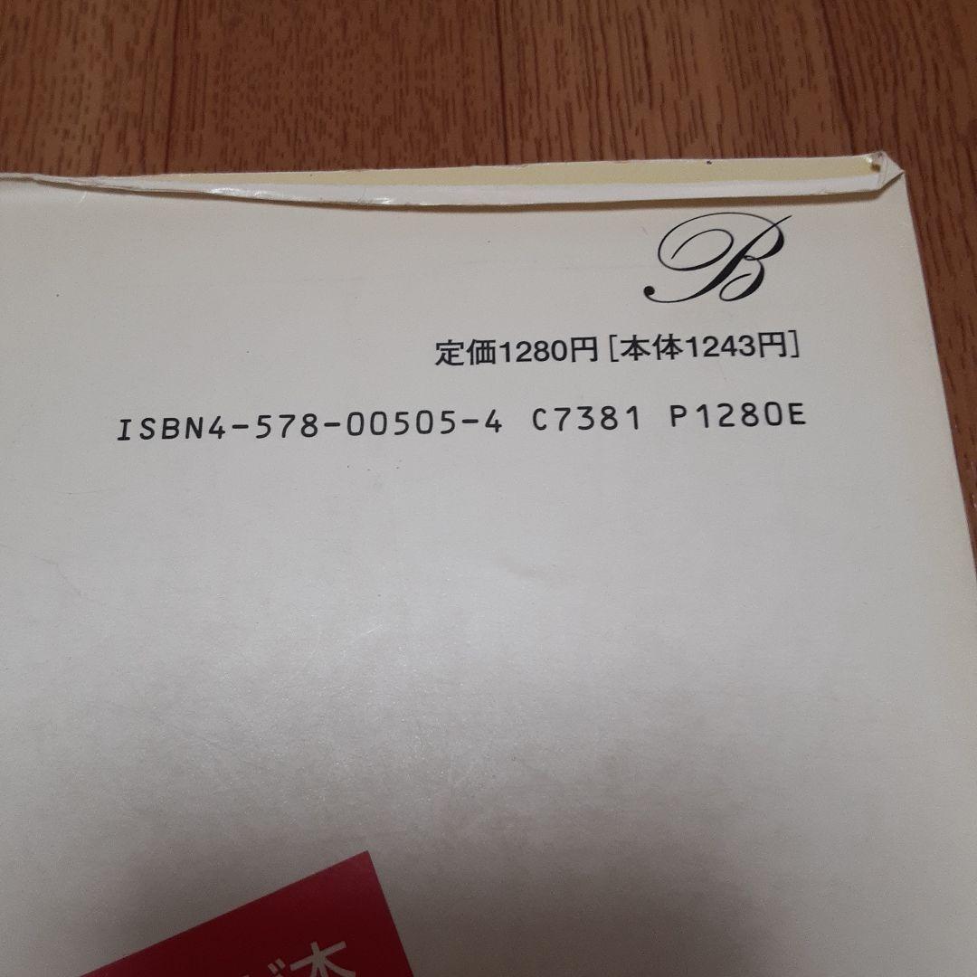 本番で勝つ!古典文法の「超」合格(うかりかた)講座 大学入試センター試験・私大…