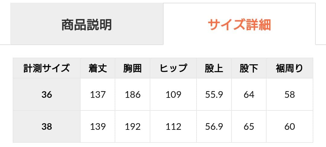 Bellina　　エリオポール サロペット