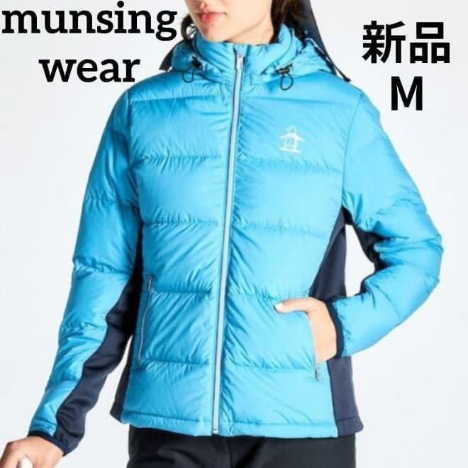 新品マンシングウェア ハイブリッドダウンブルゾン レディース 撥水 ストレッチМ
