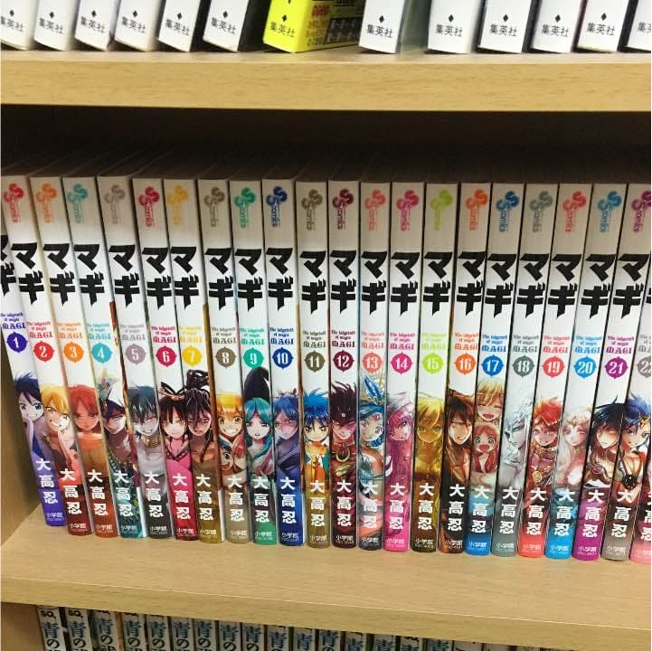 マギ1〜29巻、マギ シンドバッドの冒険1〜10巻