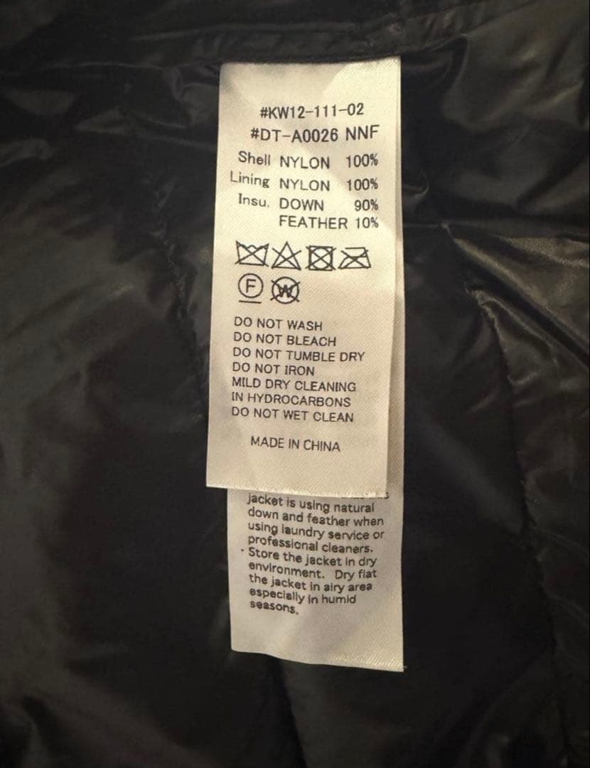 DANTON インナーダウンベスト 黒 XS #DT-A0026 NNF