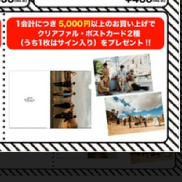 Official髭男dism ヒゲダン グッズ　まとめ売り