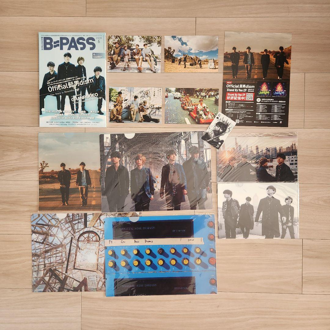 Official髭男dism ヒゲダン グッズ　まとめ売り