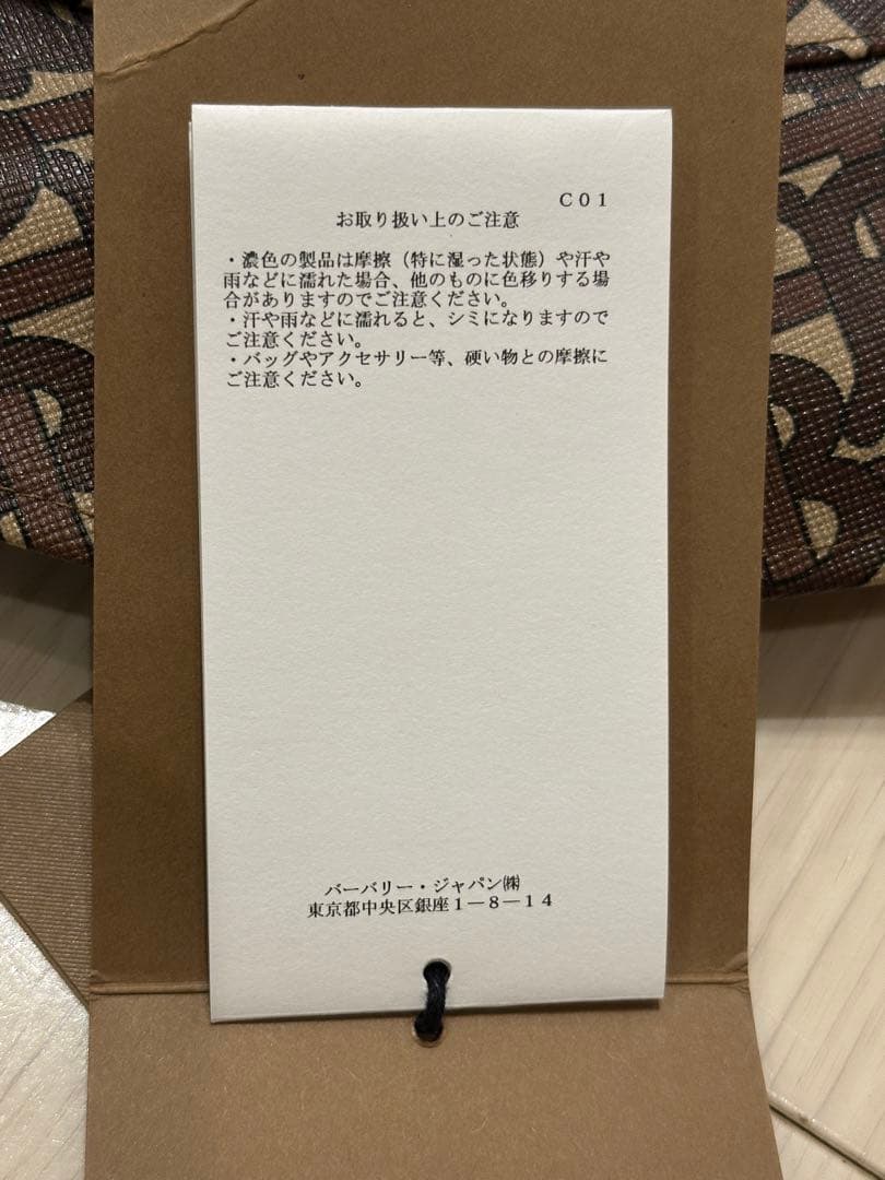 【初売セール！】 BURBERRY TBモノグラムバケットハット XL
