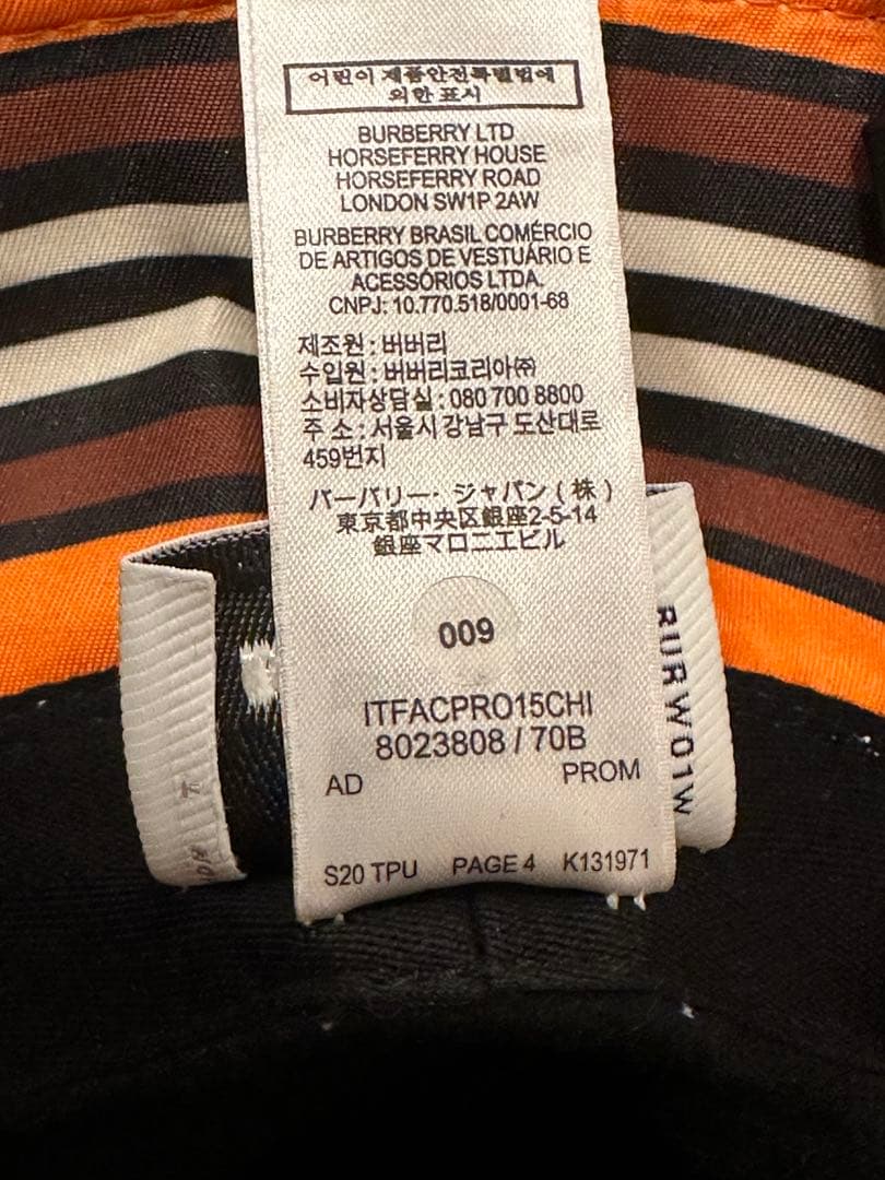 【初売セール！】 BURBERRY TBモノグラムバケットハット XL