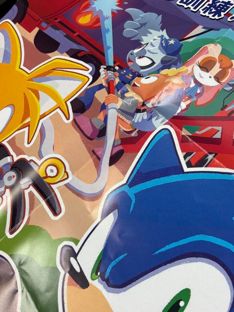 ソニック　防災週間　ポスター　3枚　コラボ　SEGA 防災