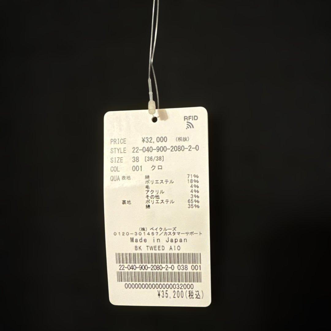 イエナ　ブラックツイードオールインワン