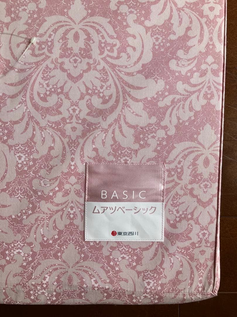 東京西川 ムアツ ベーシック シングル マットレス ピンク