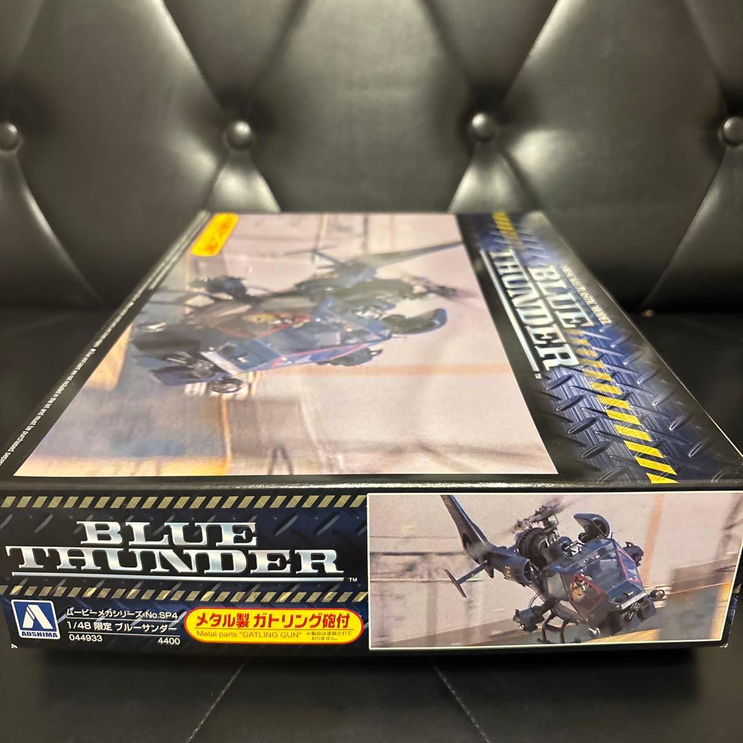 BLUE THUNDER 1/48 プラモデル